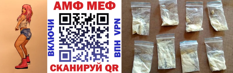 Купить  Байкальск  Amphetamine VHQ 