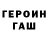 Амфетамин Розовый Tatiana Frolov