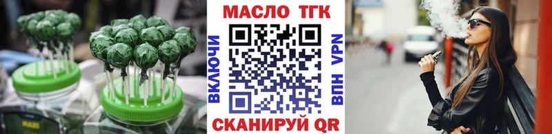 Купить  Байкальск  Еда ТГК марихуана 