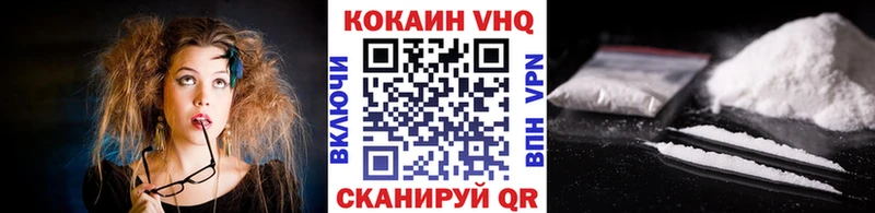Купить закладки Байкальск COCAIN VHQ