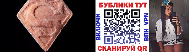Купить где  Байкальск  Экстази 280 MDMA 