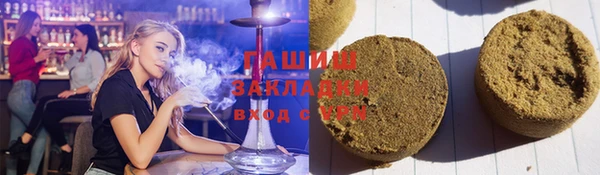 ALPHA PVP Елизово