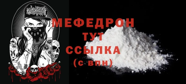 первитин Ельня