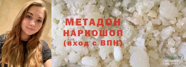 прущая мука Елабуга