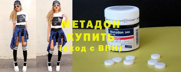 первитин Ельня