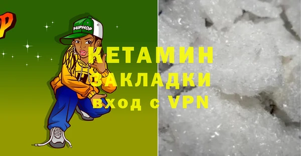прущая мука Елабуга