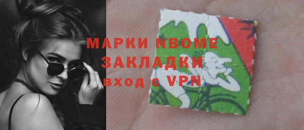 первитин Ельня
