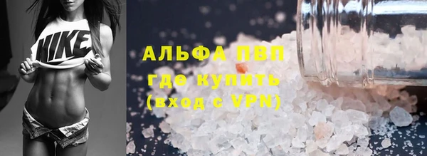 первитин Ельня