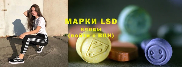 первитин Ельня