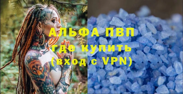 первитин Ельня
