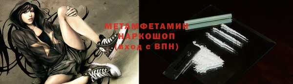 первитин Ельня