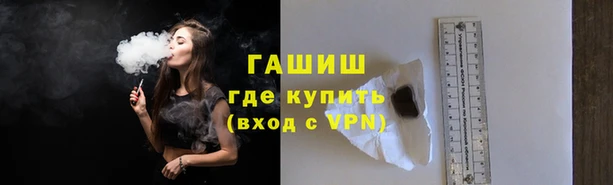 первитин Ельня