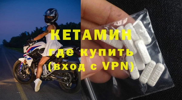 ALPHA PVP Елизово