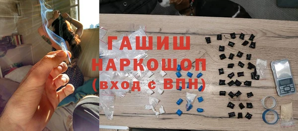 ALPHA PVP Елизово