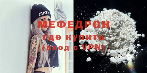 первитин Ельня