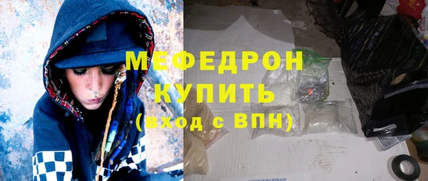 первитин Ельня