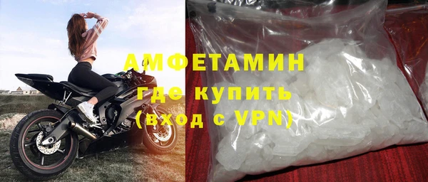первитин Ельня