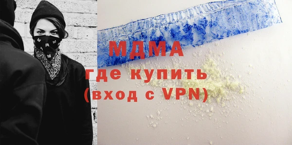 ALPHA PVP Елизово