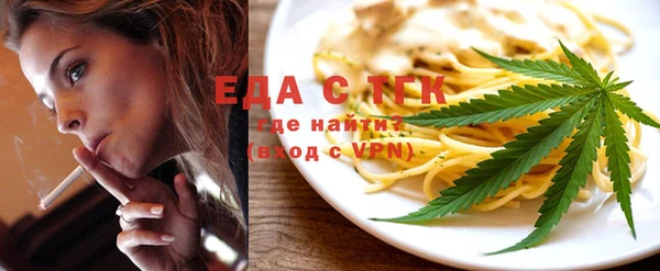 прущая мука Елабуга