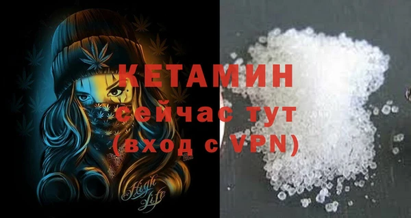 ALPHA PVP Елизово