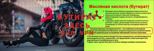 прущая мука Елабуга