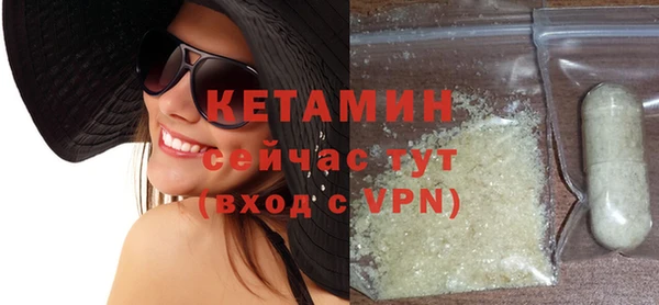 первитин Ельня