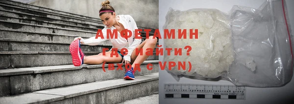 ALPHA PVP Елизово