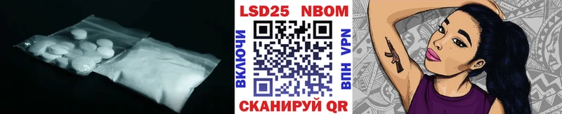 LSD-25 экстази ecstasy  Купить  Байкальск 