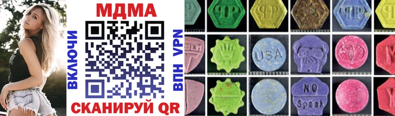 MDMA VHQ  Купить где  Байкальск 