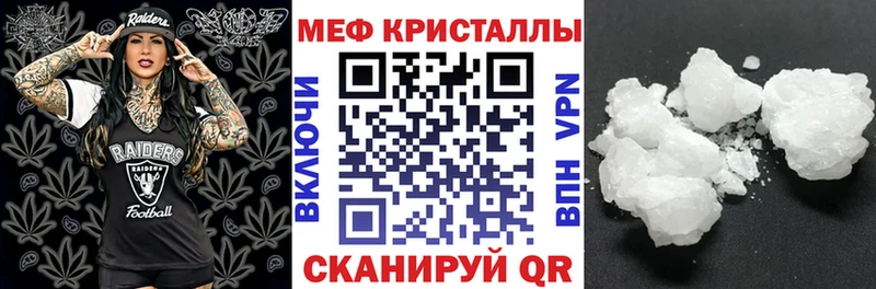 Купить закладки  Байкальск  МЯУ-МЯУ VHQ 