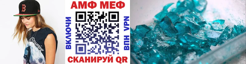 МЕТАМФЕТАМИН мет  Купить  Байкальск 