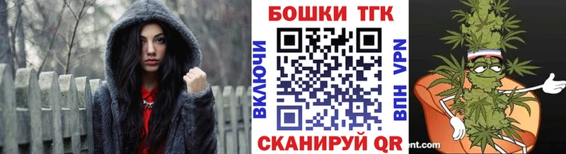 Бошки Шишки OG Kush Байкальск